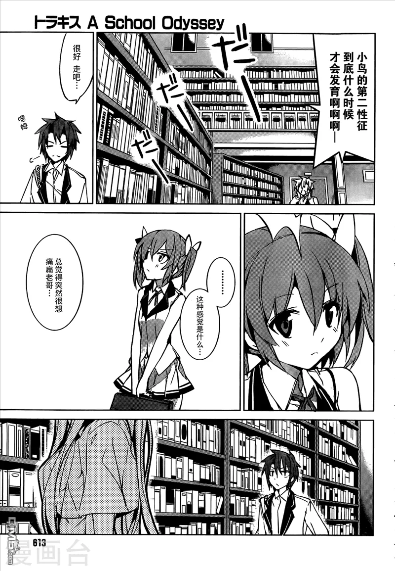 第13页