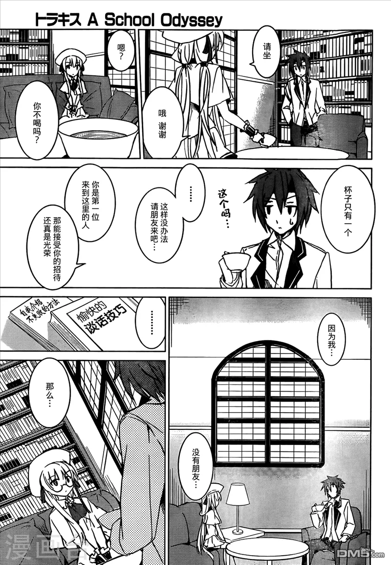 第19页