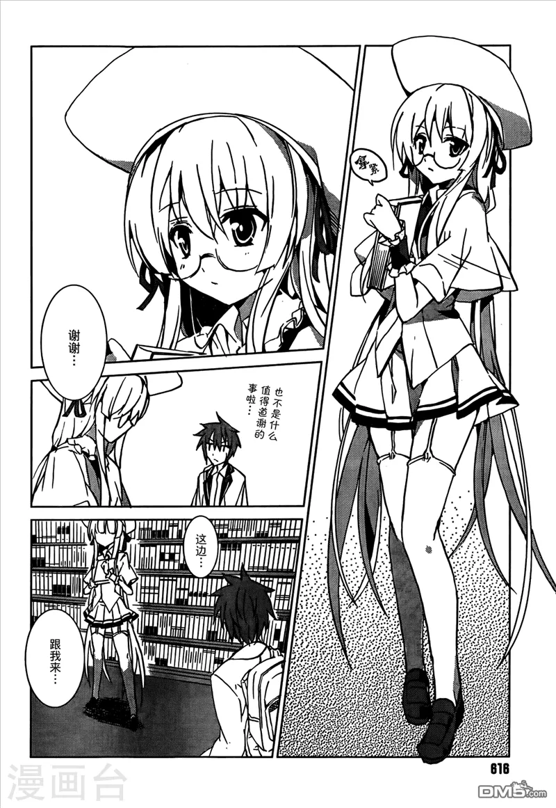 第16页
