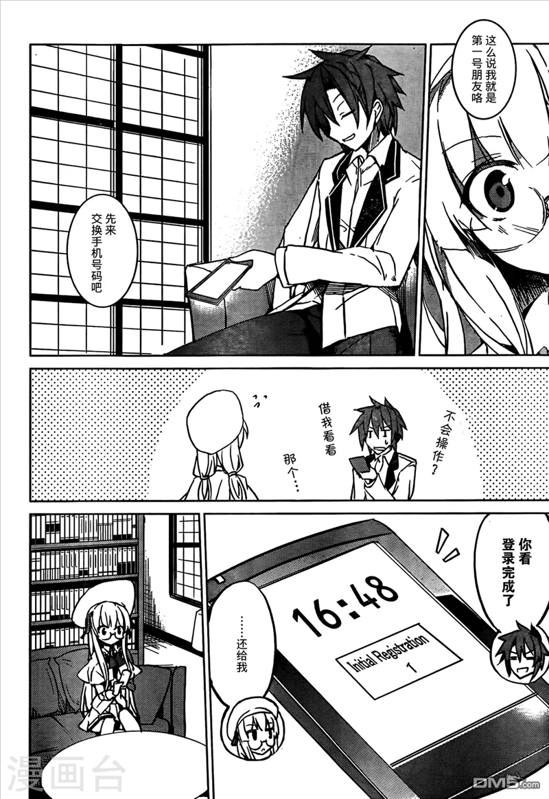 第20页