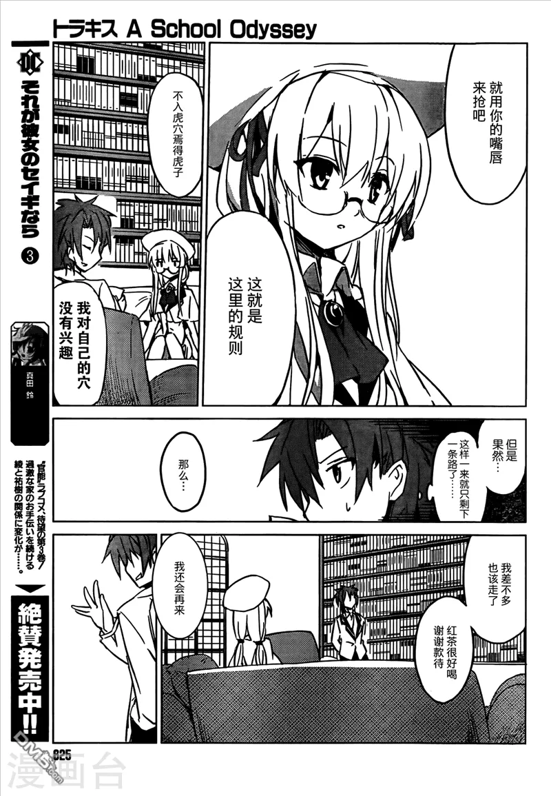 第25页