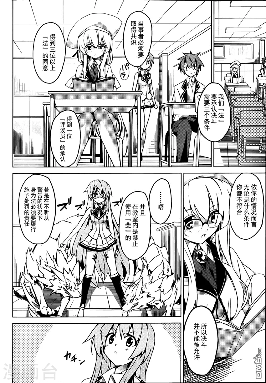 第33页