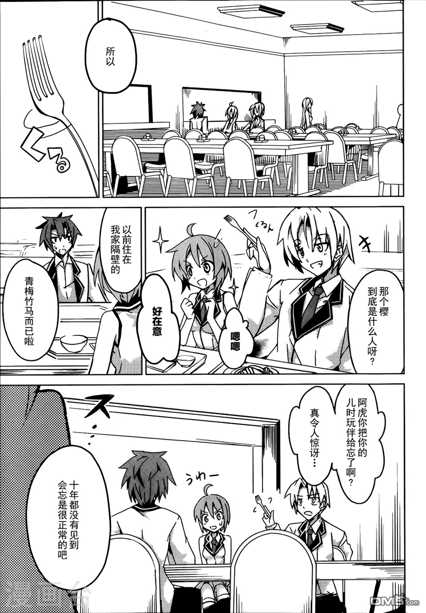 第42页