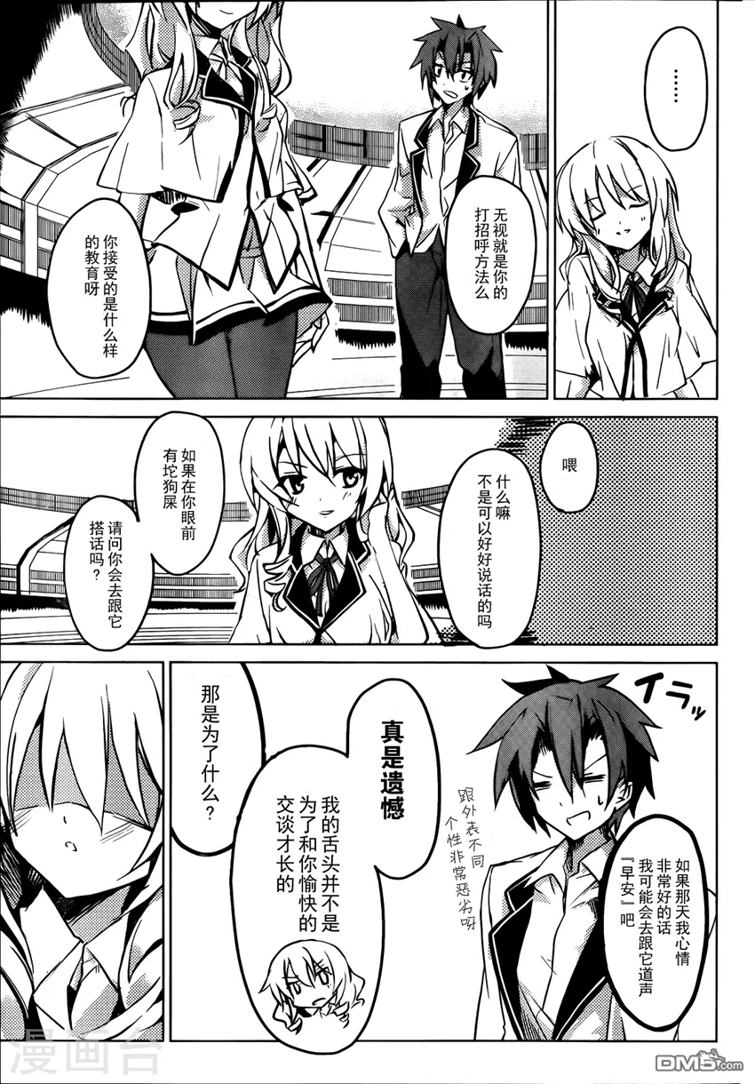 第61页