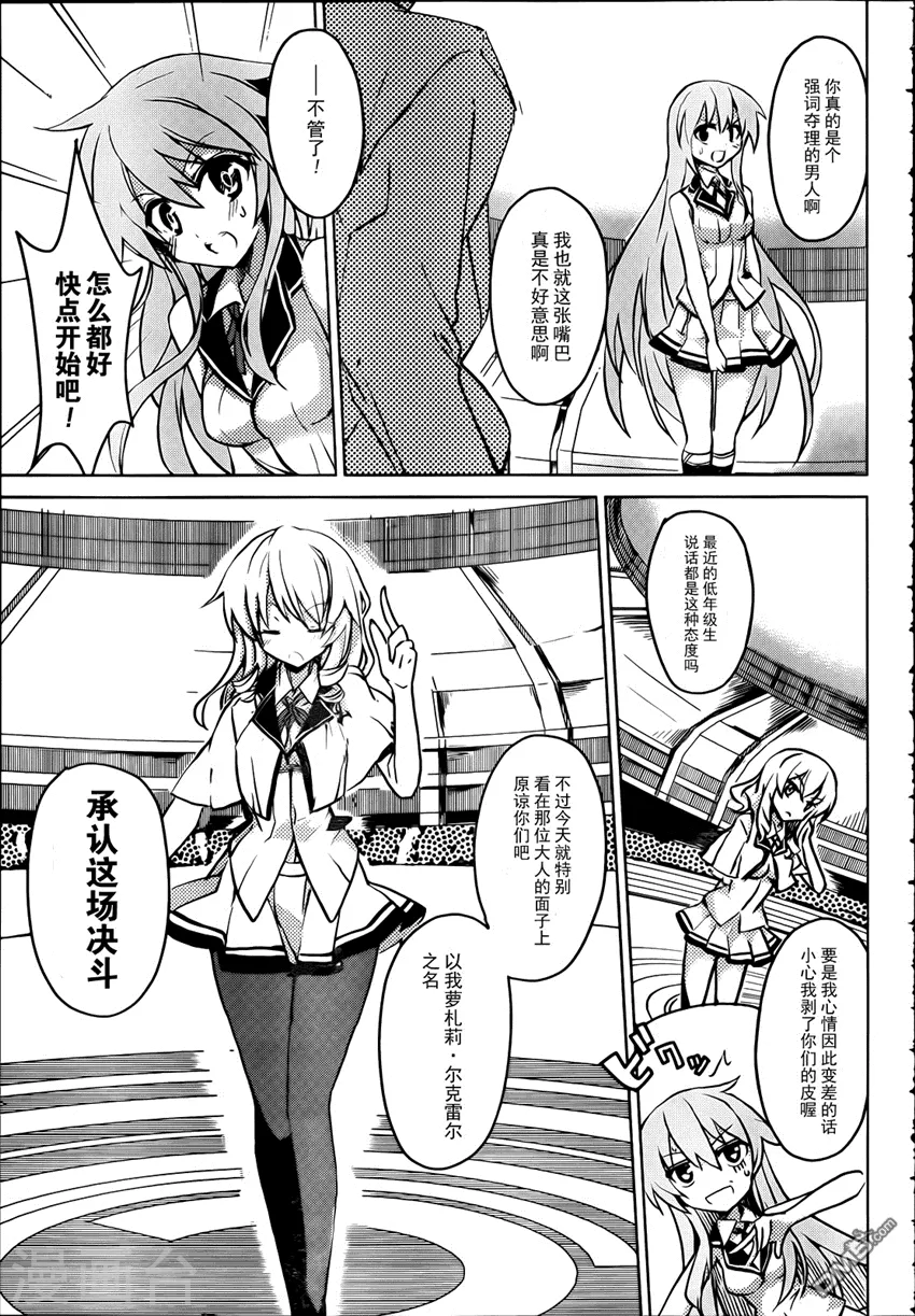 第63页
