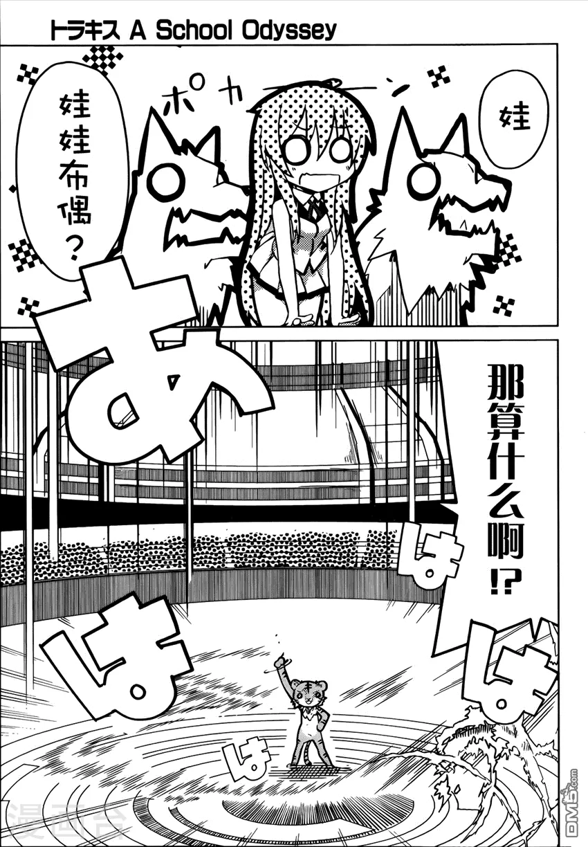 第71页