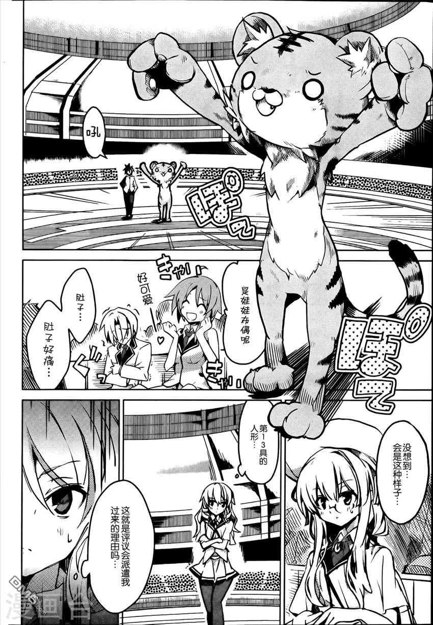 第72页