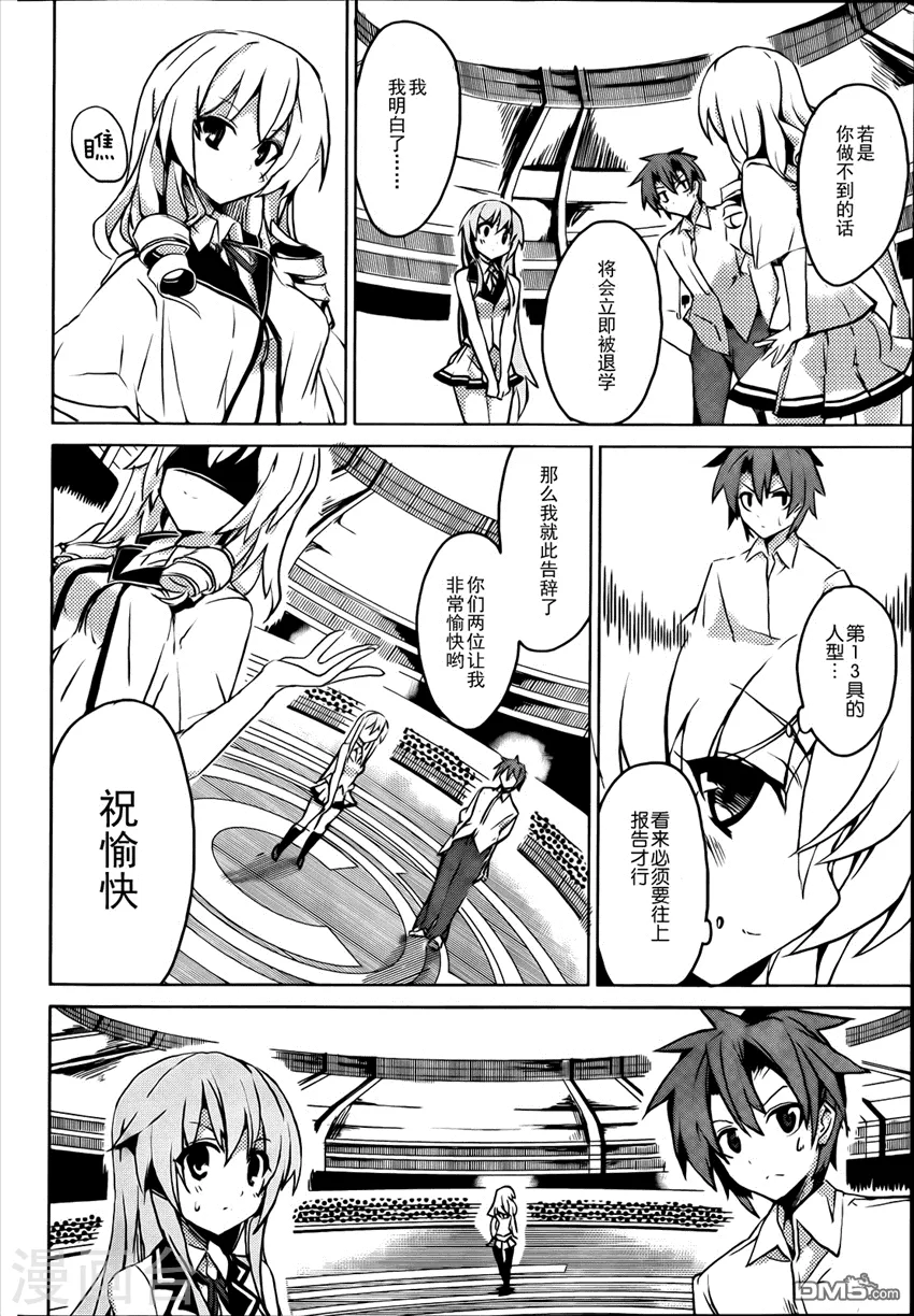 第91页
