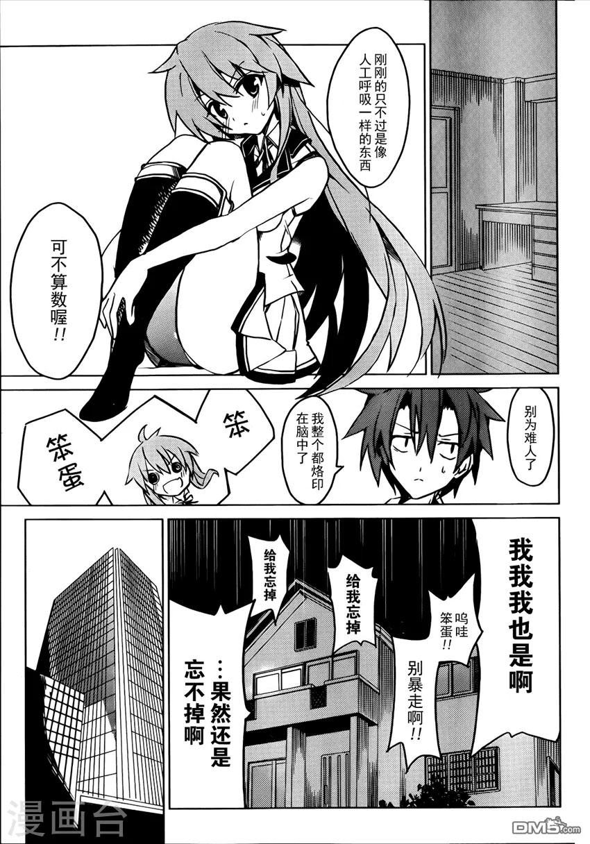 第101页
