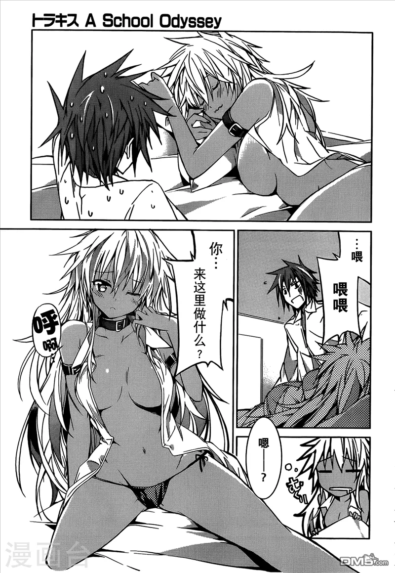 第21页