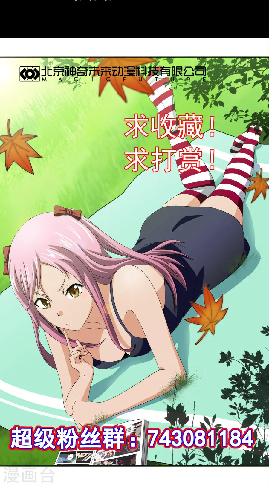 第30页