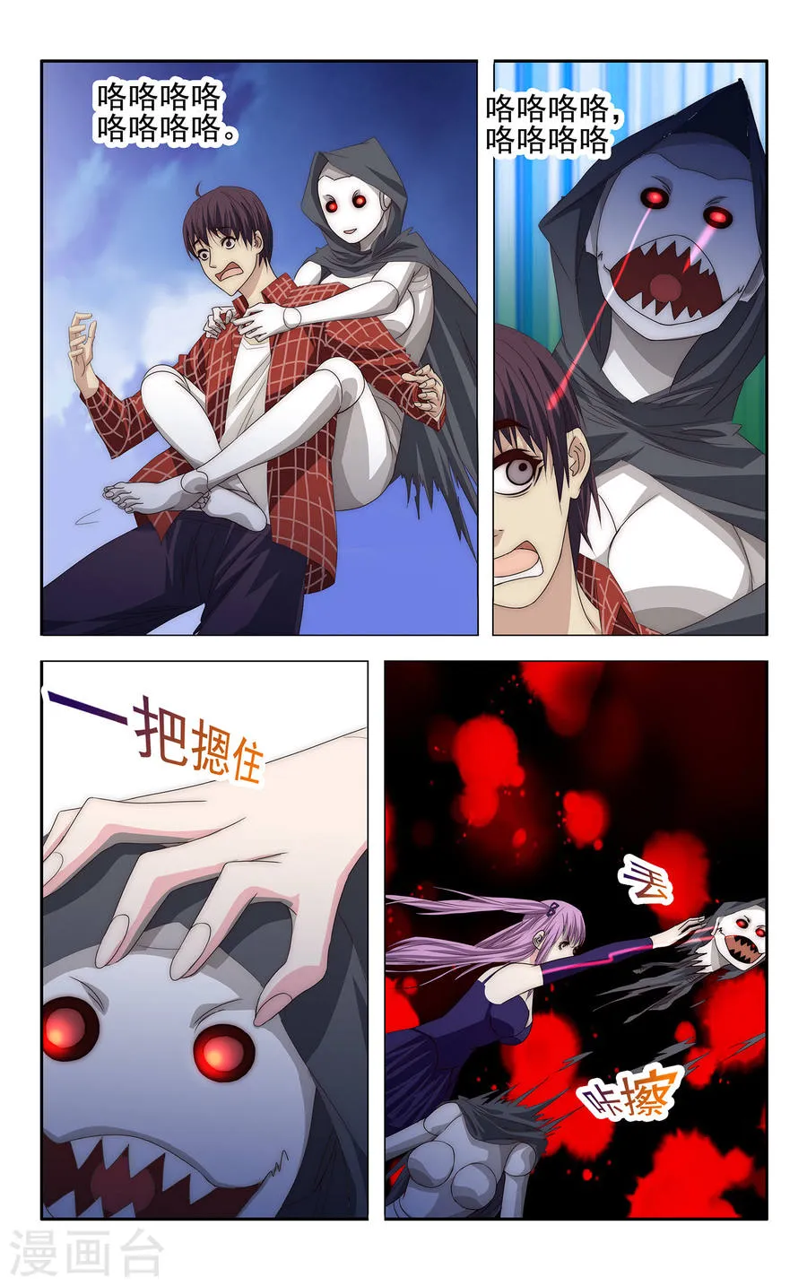 第11页