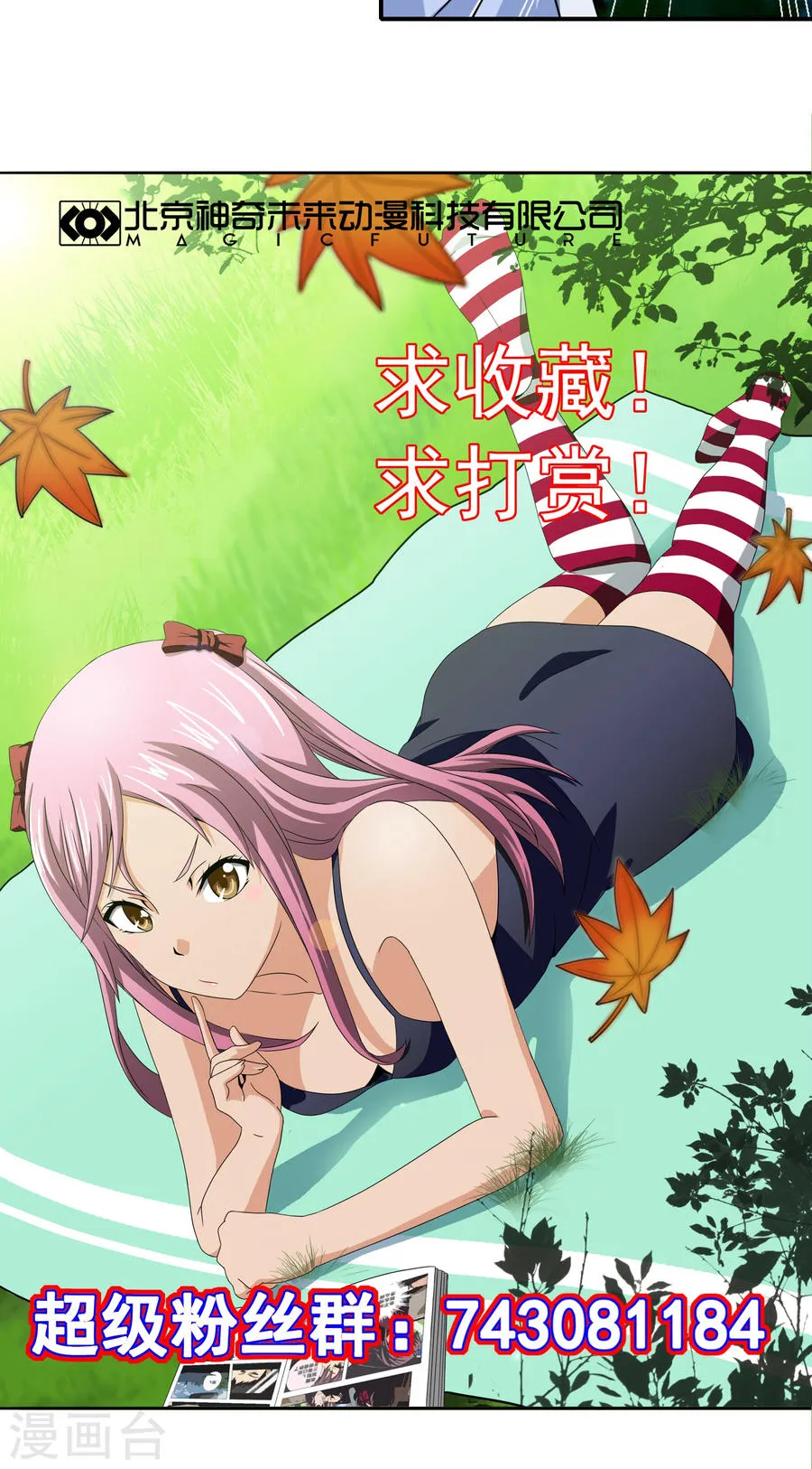 第30页