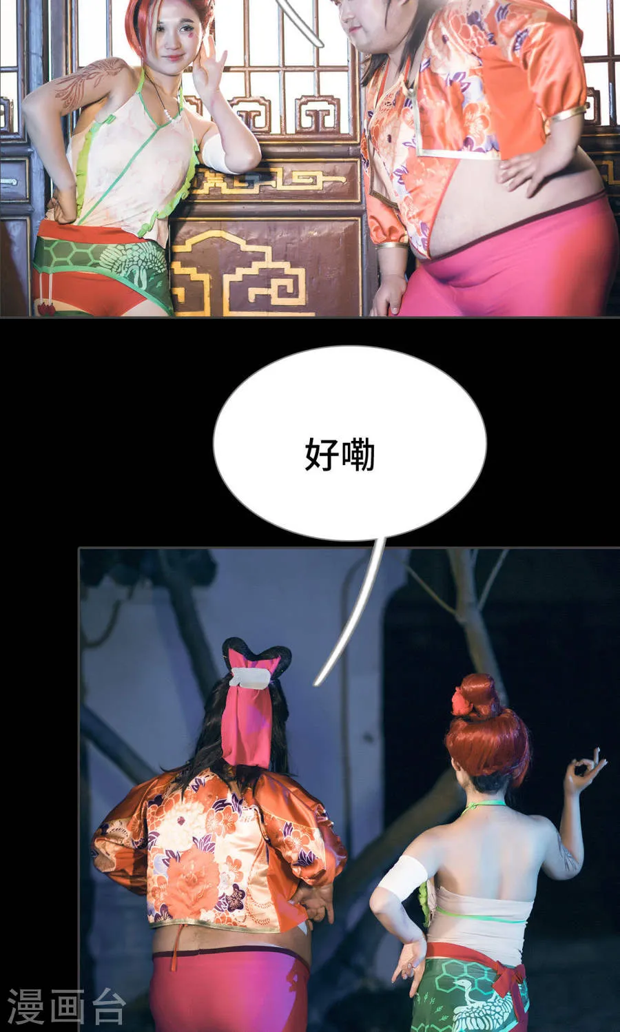 第29页