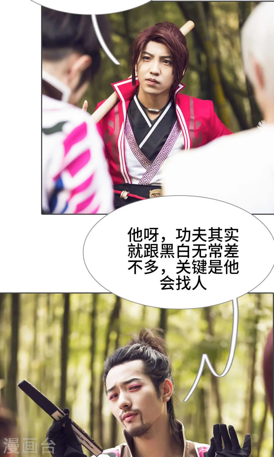 第30页
