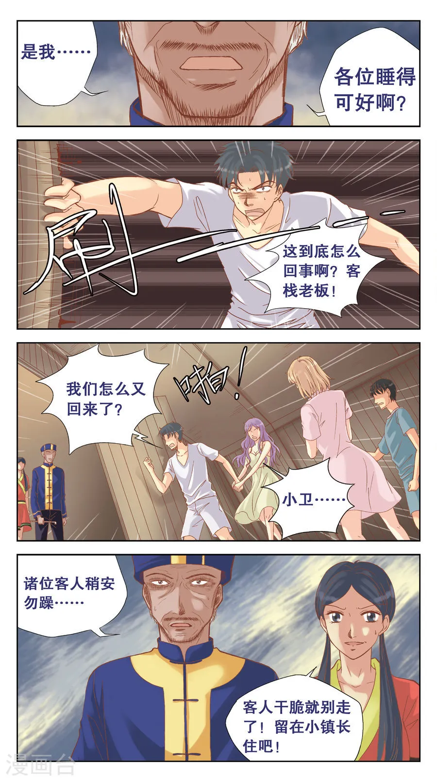 第2页