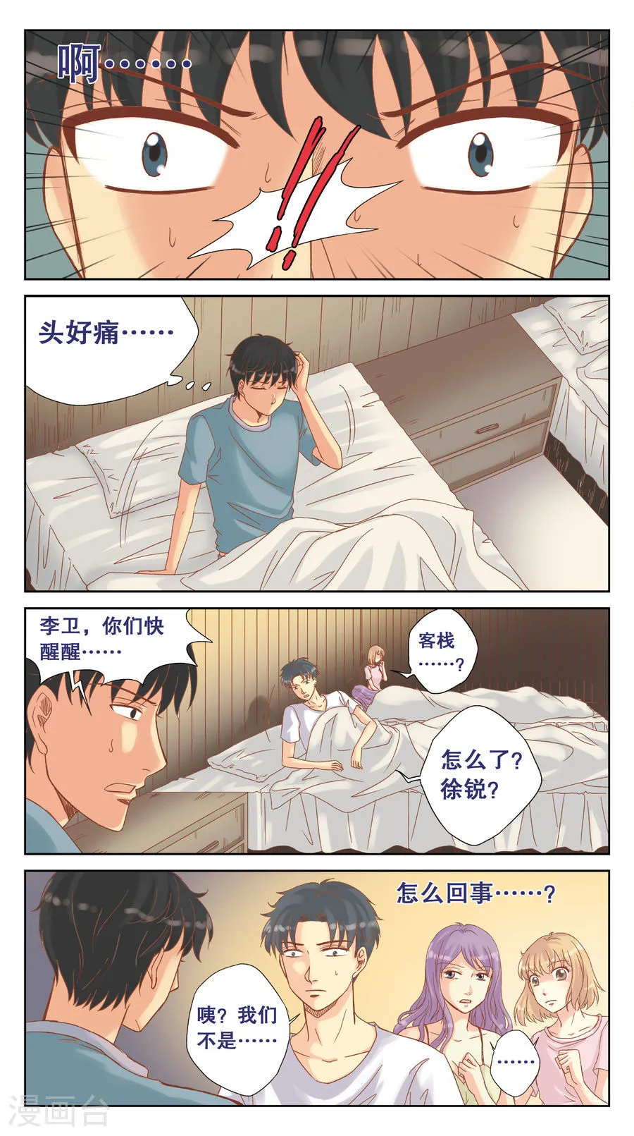 第4页