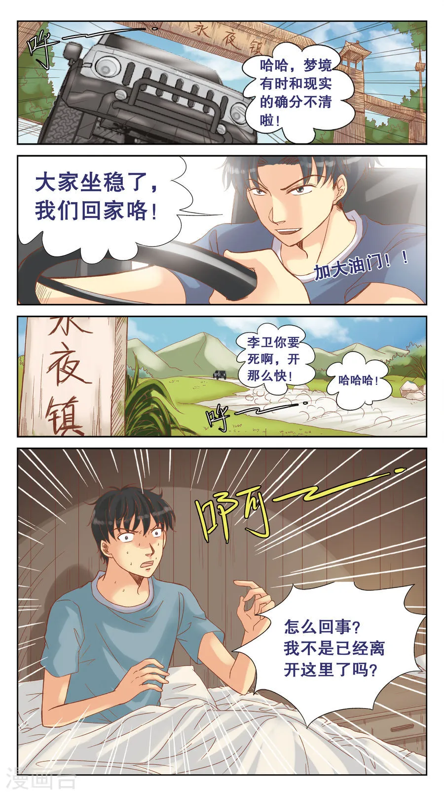 第6页