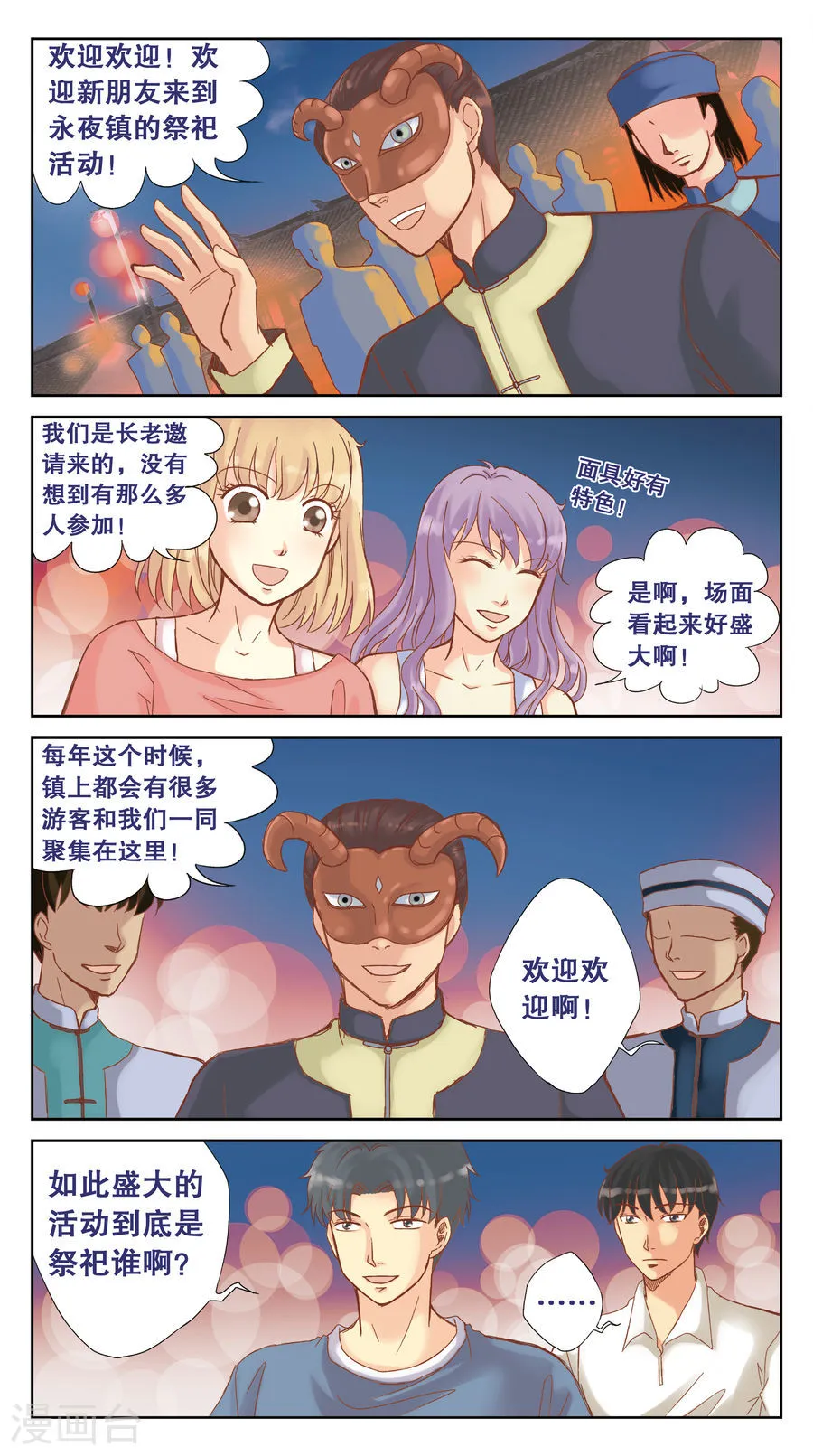 第3页