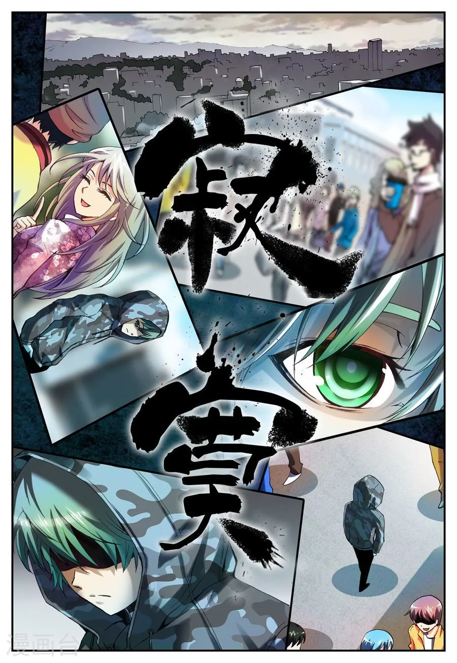 第3页