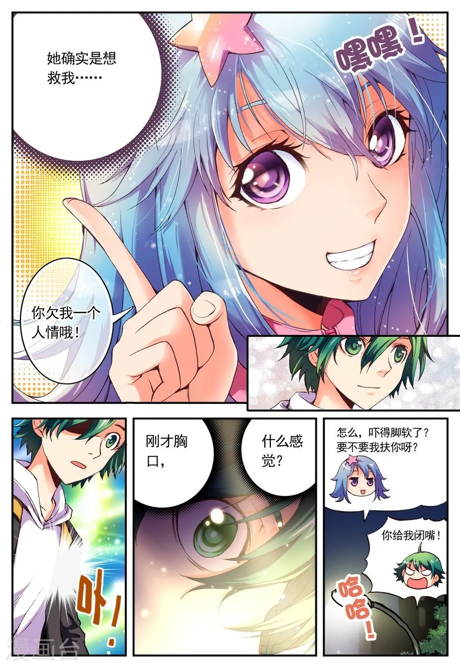 第15页