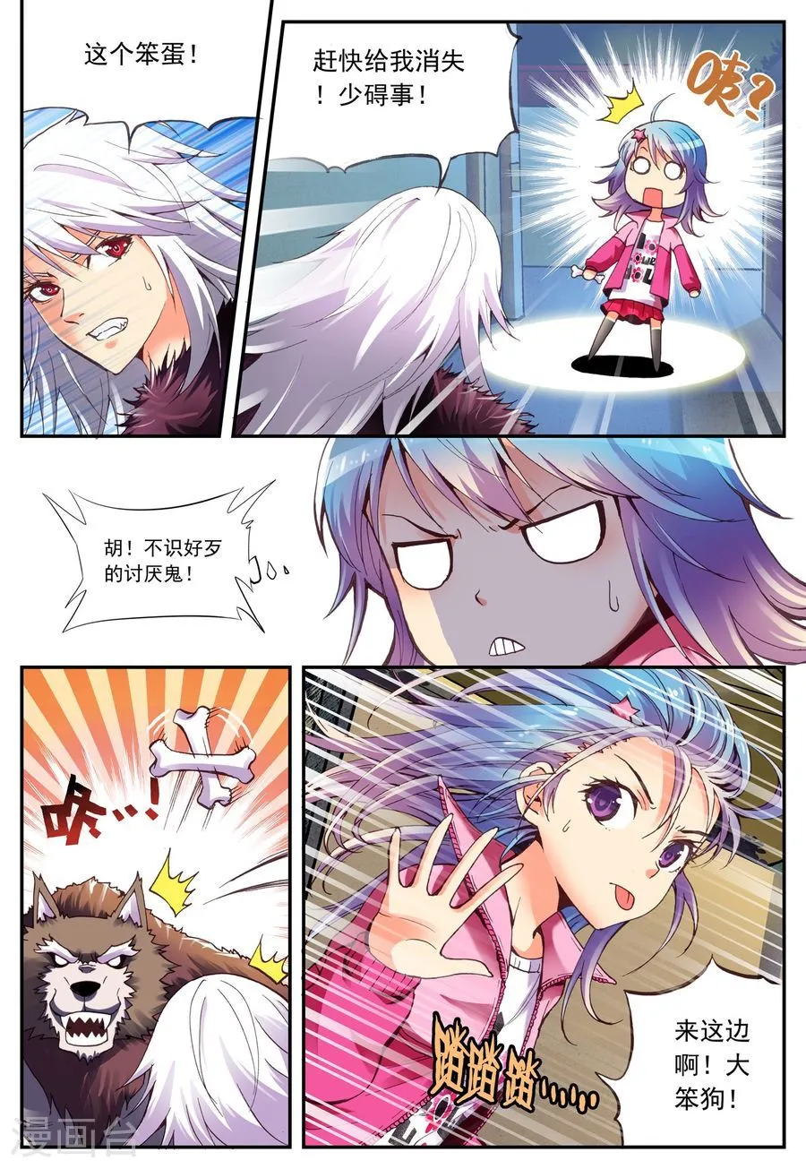 第4页