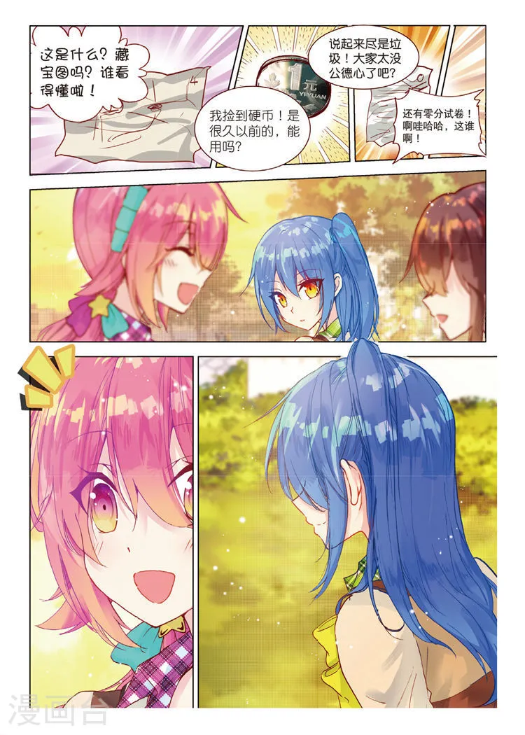 第21页