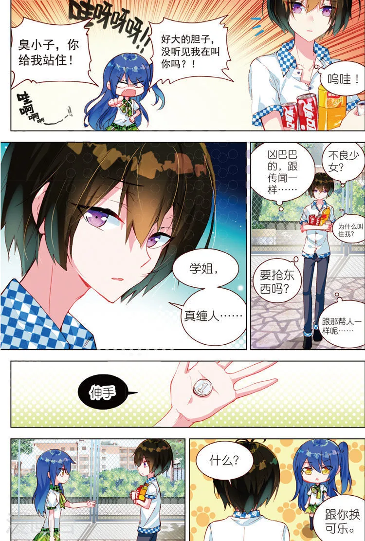 第21页