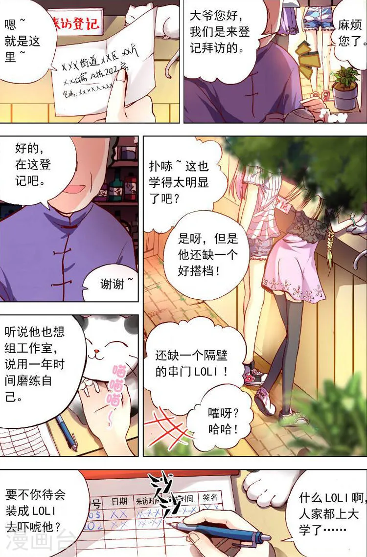 第5页