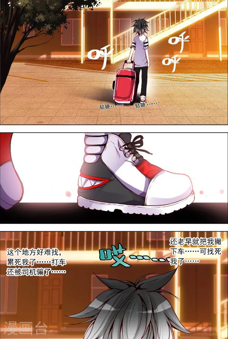 第21页