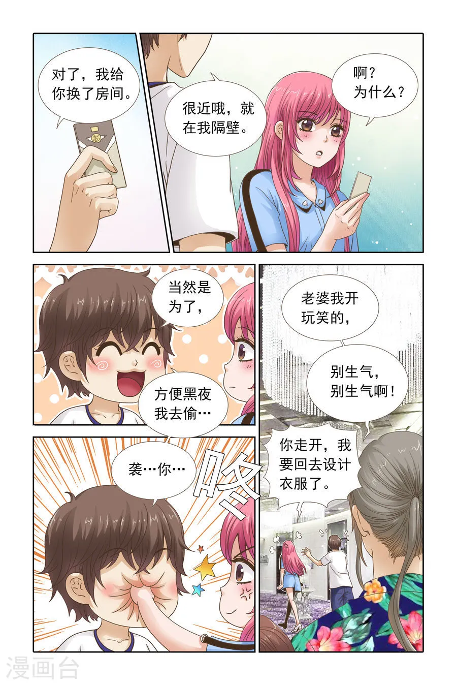 第3页