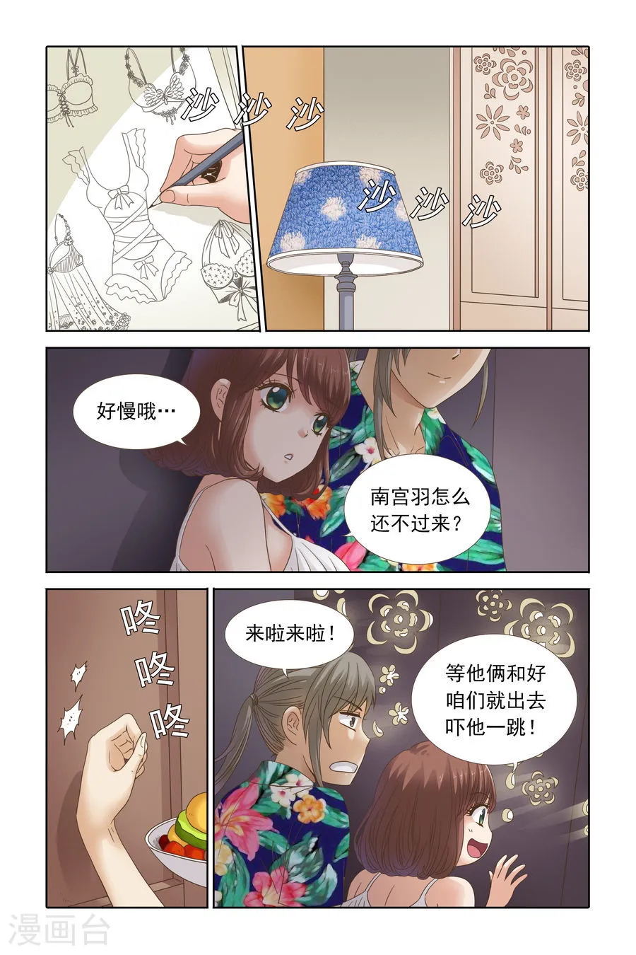 第9页