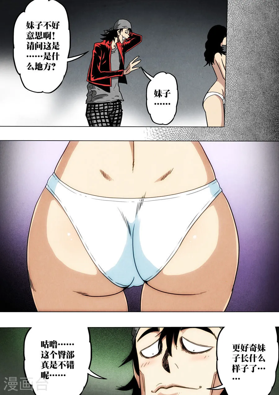 第18页