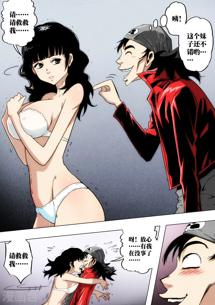 第19页