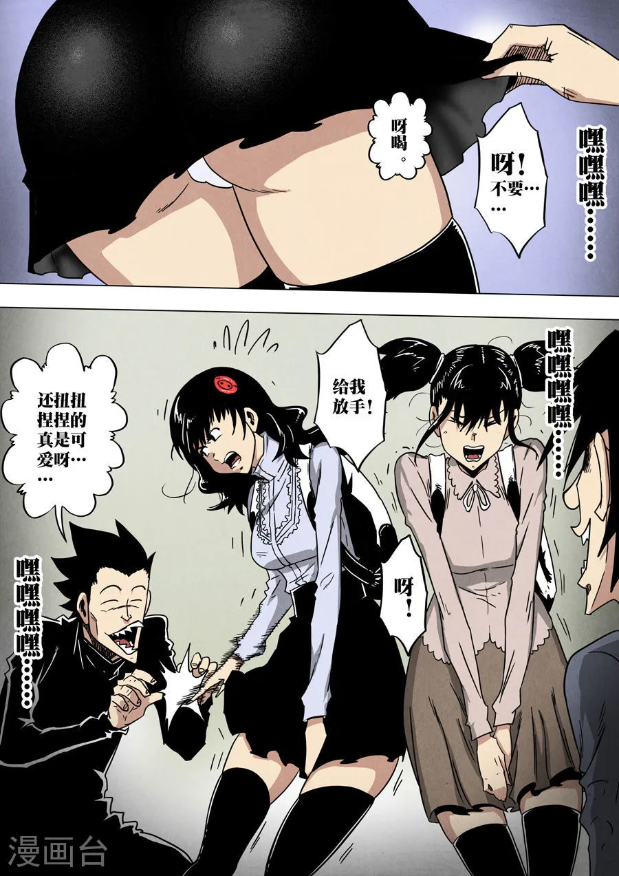 第8页