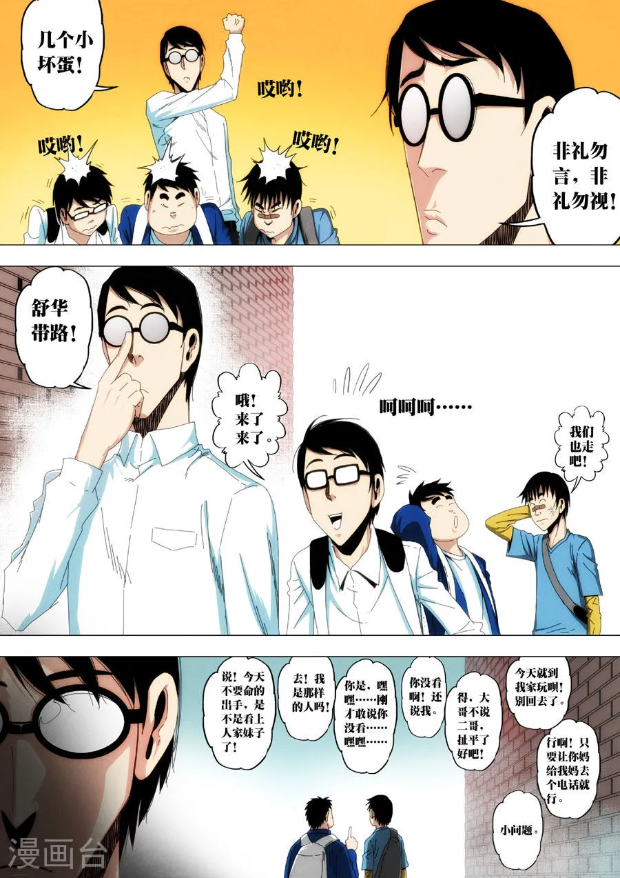 第16页