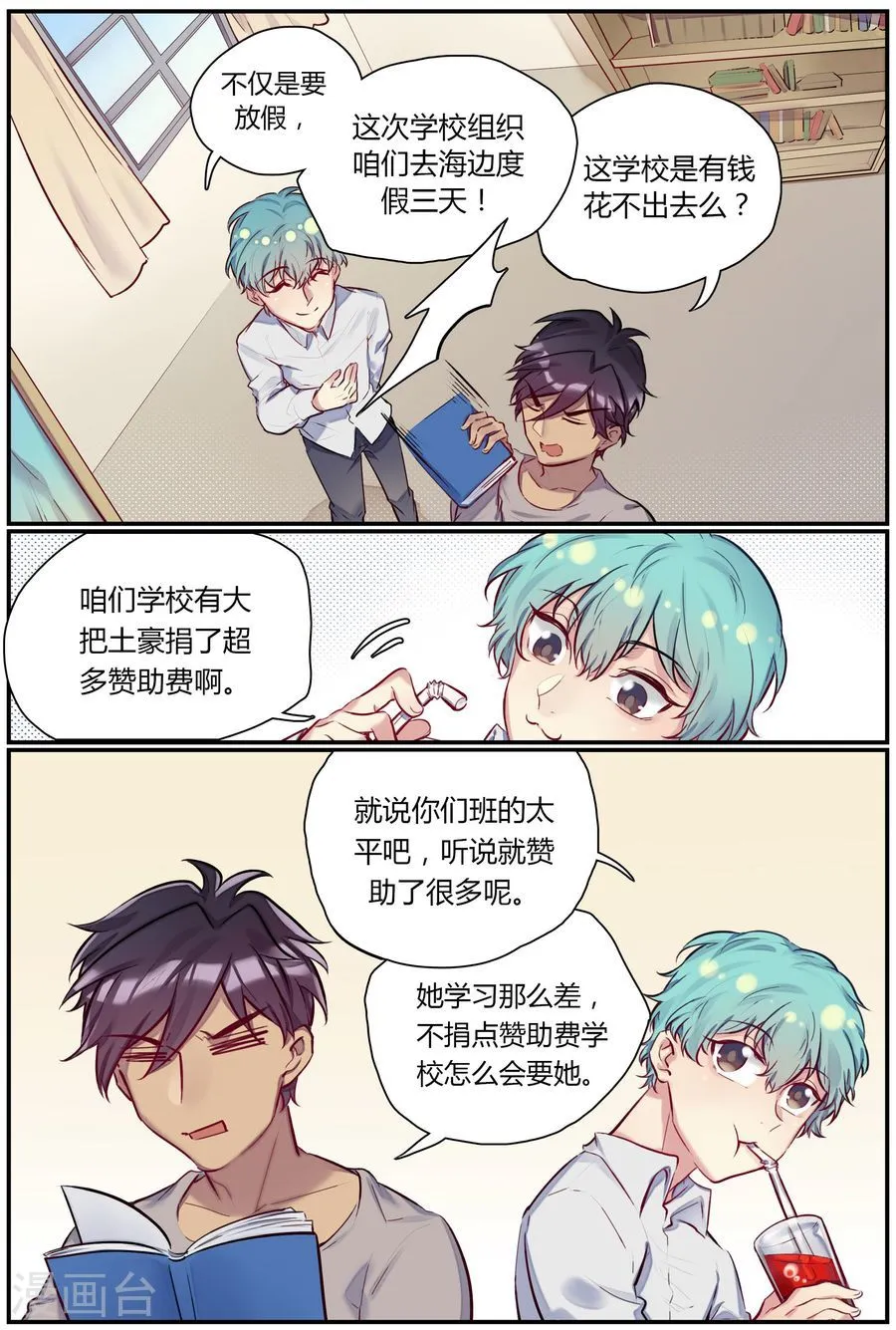 第3页