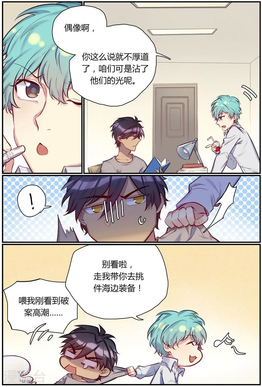第4页