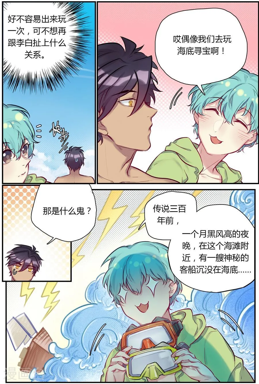第7页