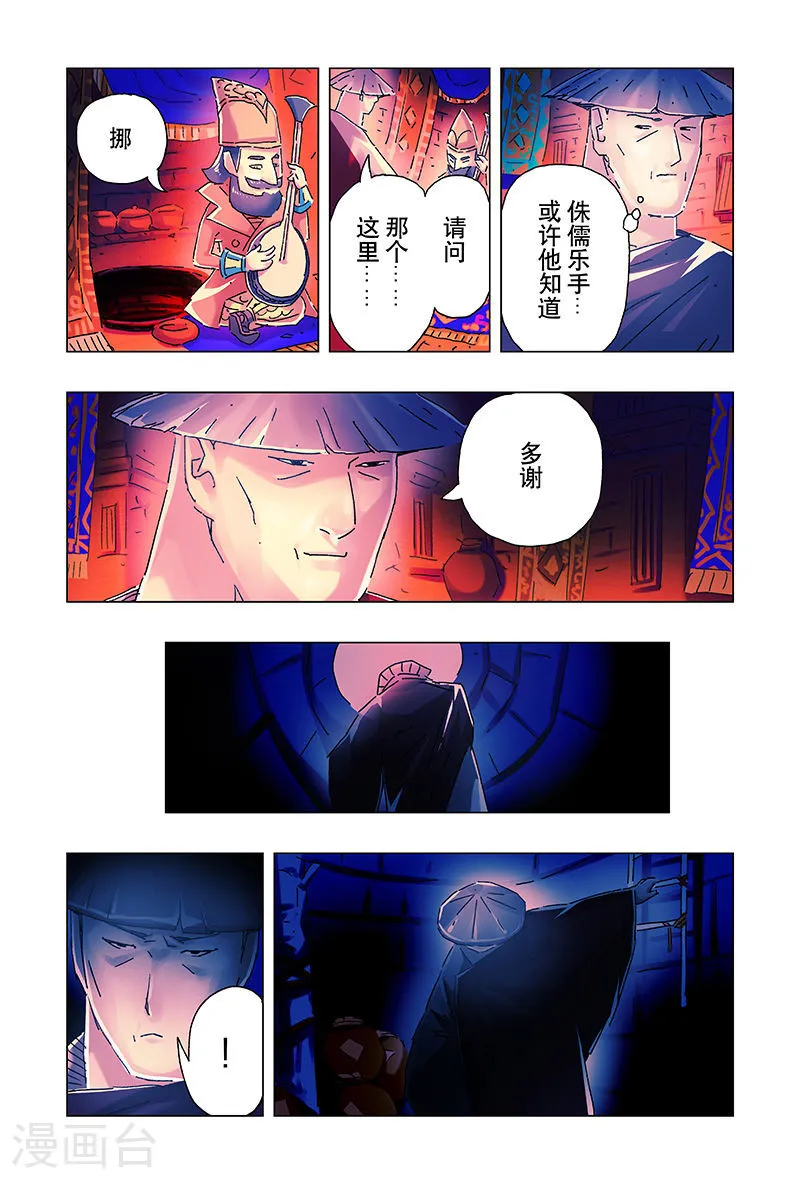 第5页