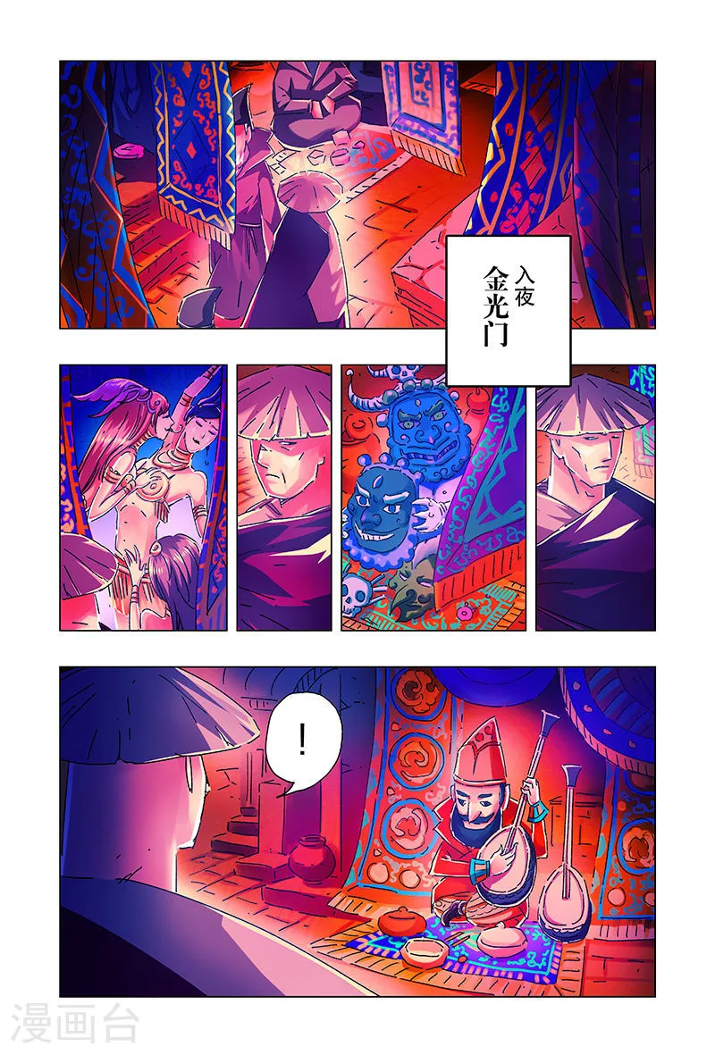 第4页