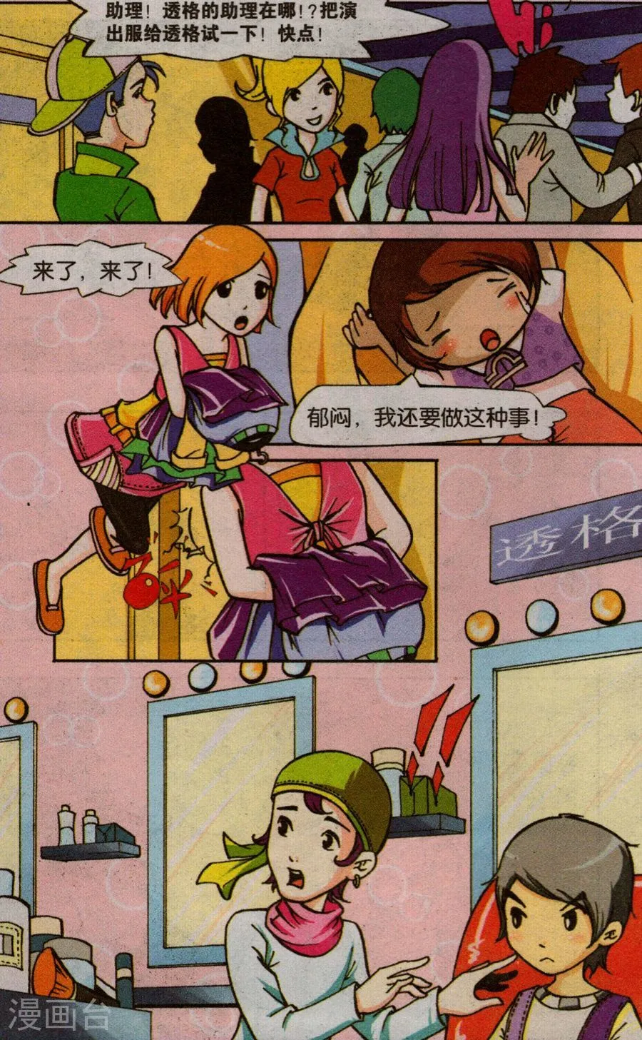 第3页