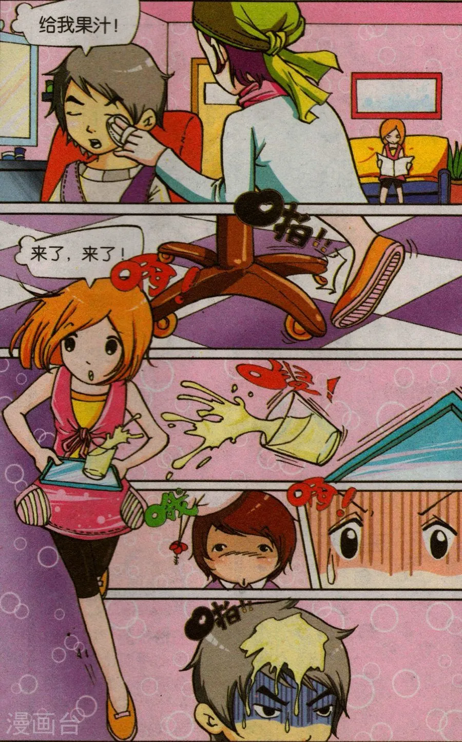 第6页