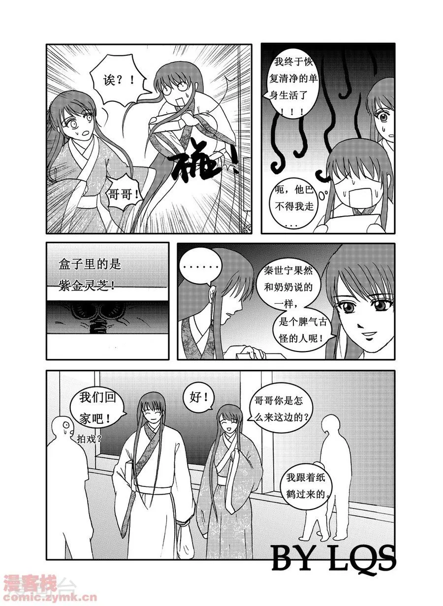 第10页