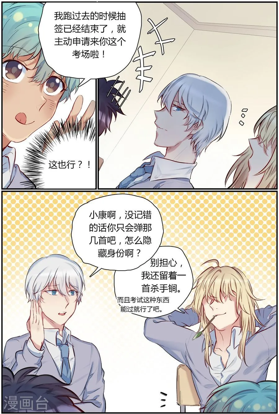 第5页