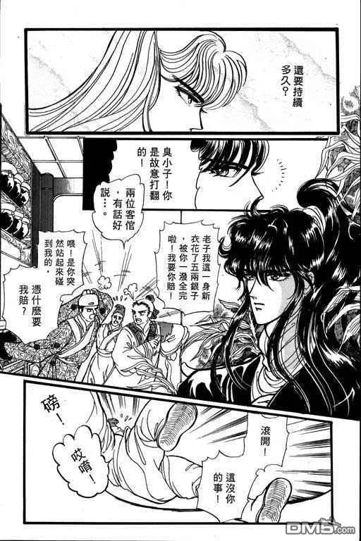 第62页