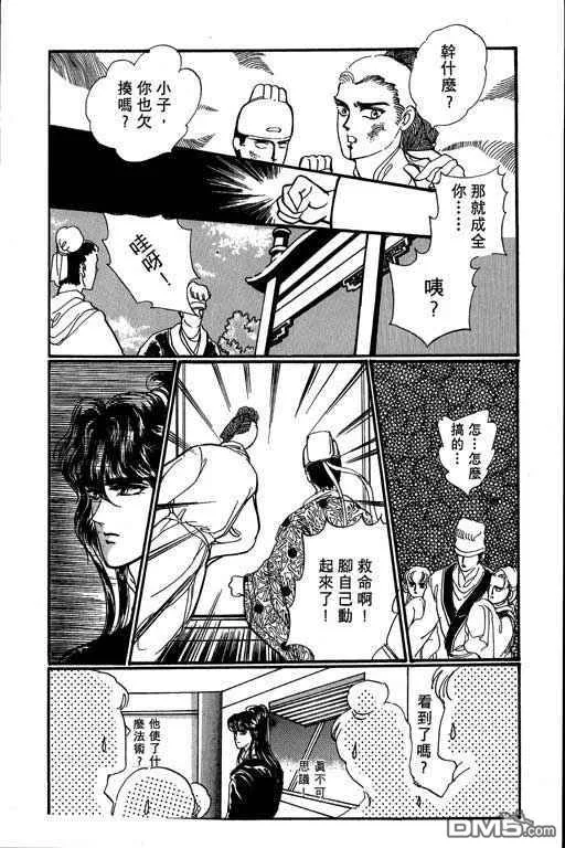 第64页