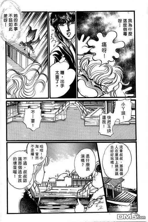 第73页