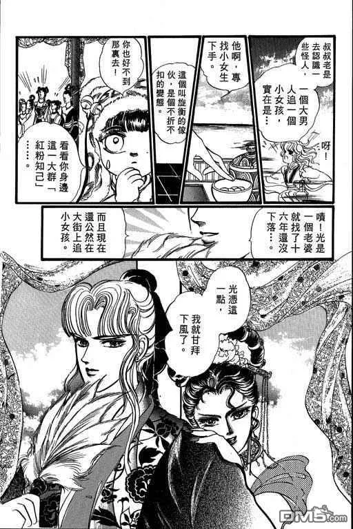 第74页