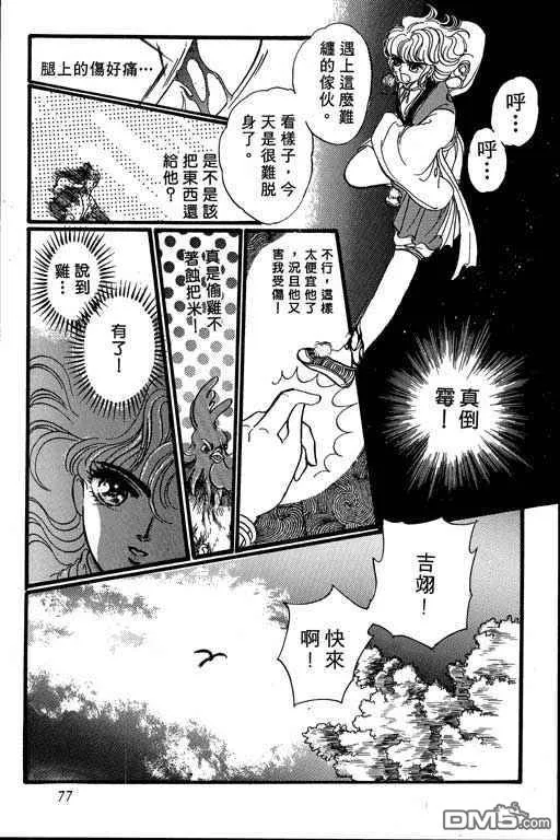 第78页
